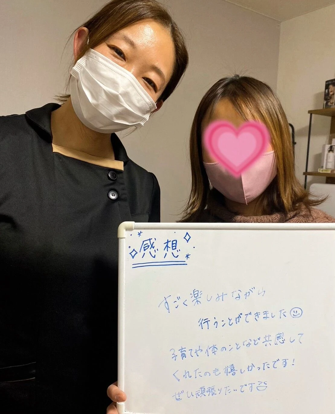 ブログ