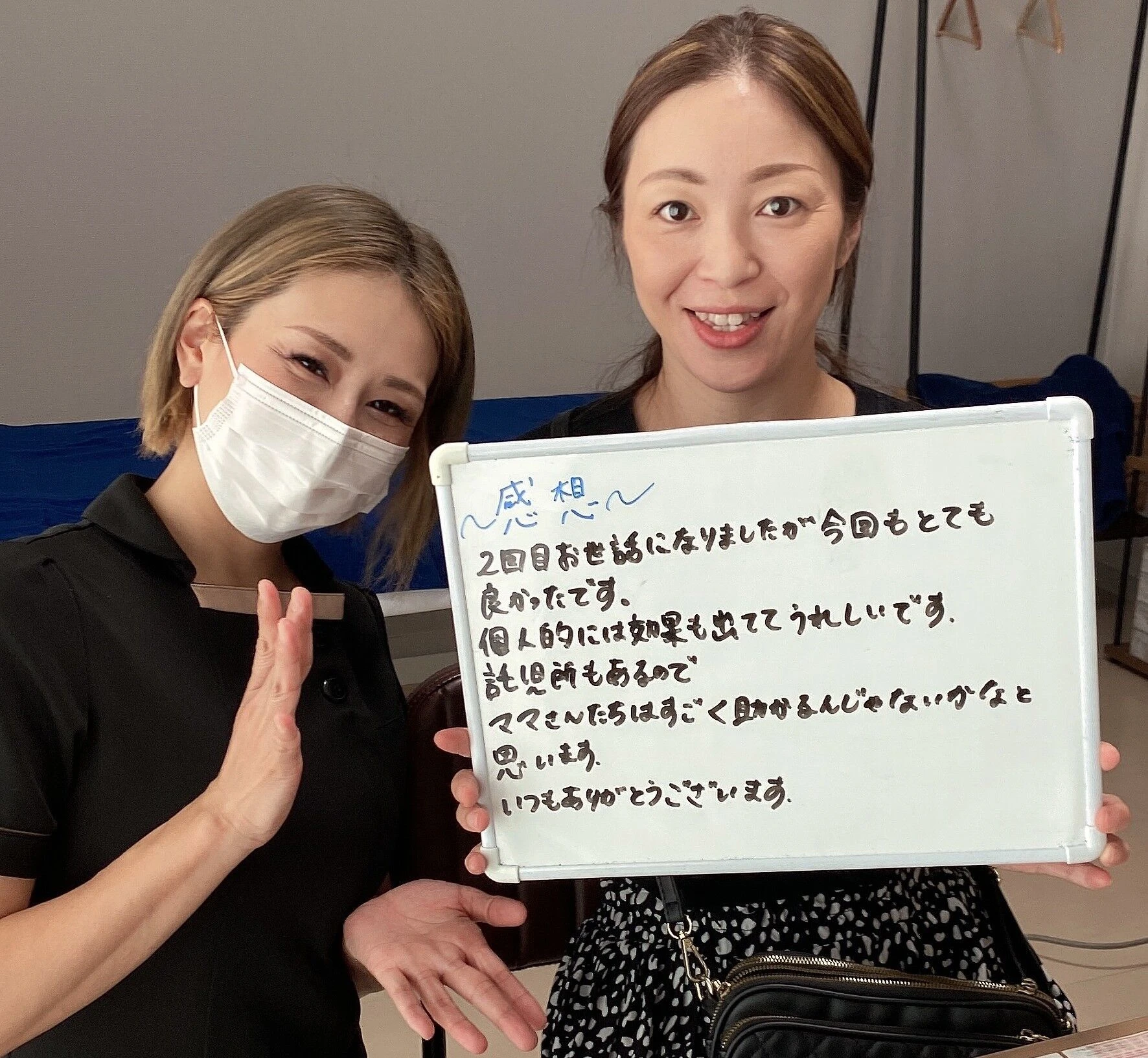 ブログ