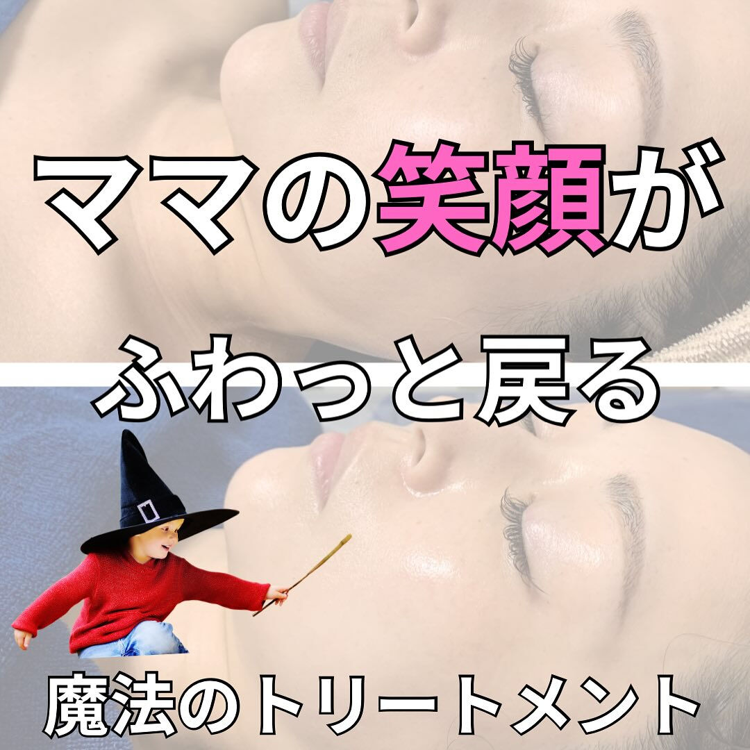 顔に疲れが出ているのはなぜですか？