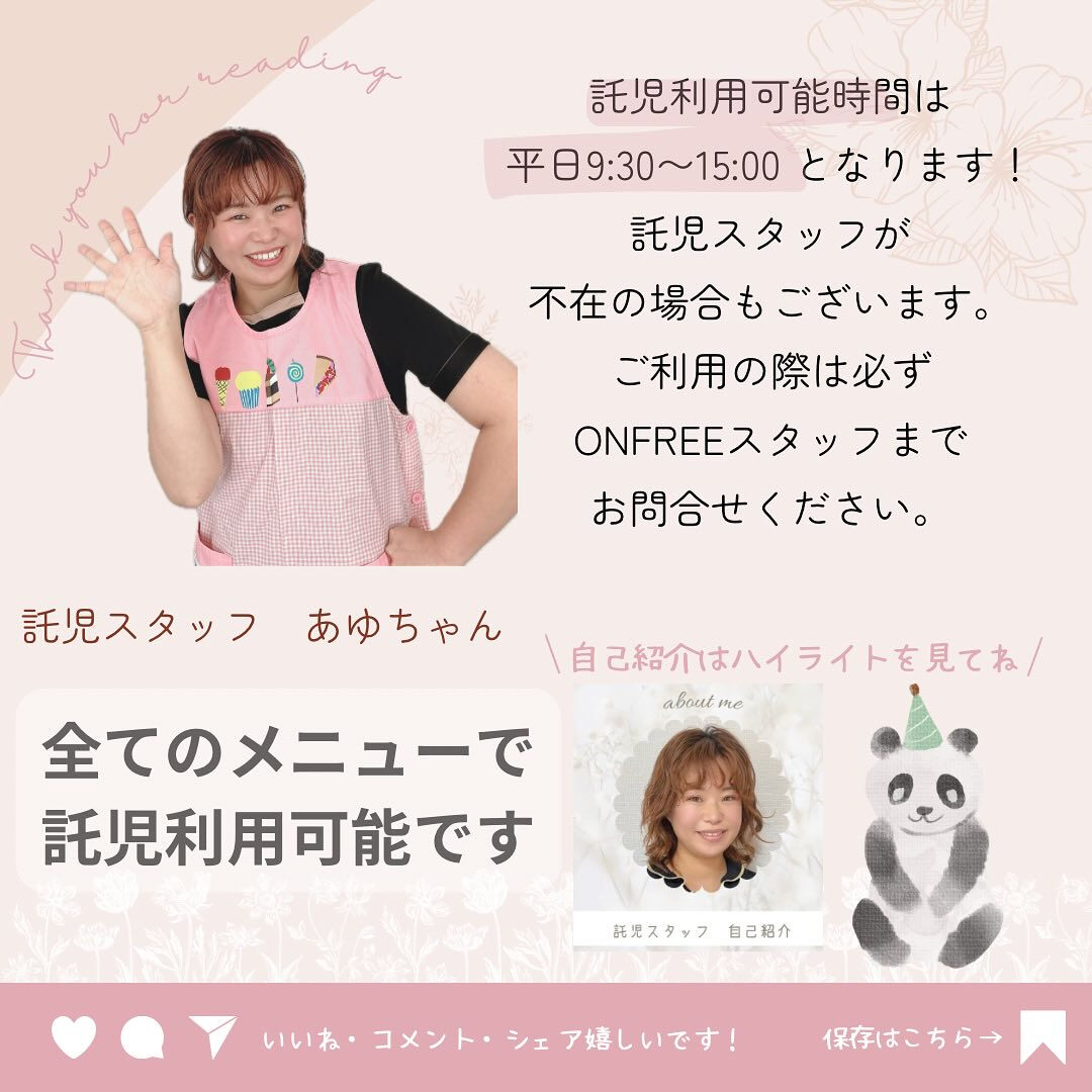 顔に疲れが出ているのはなぜですか？