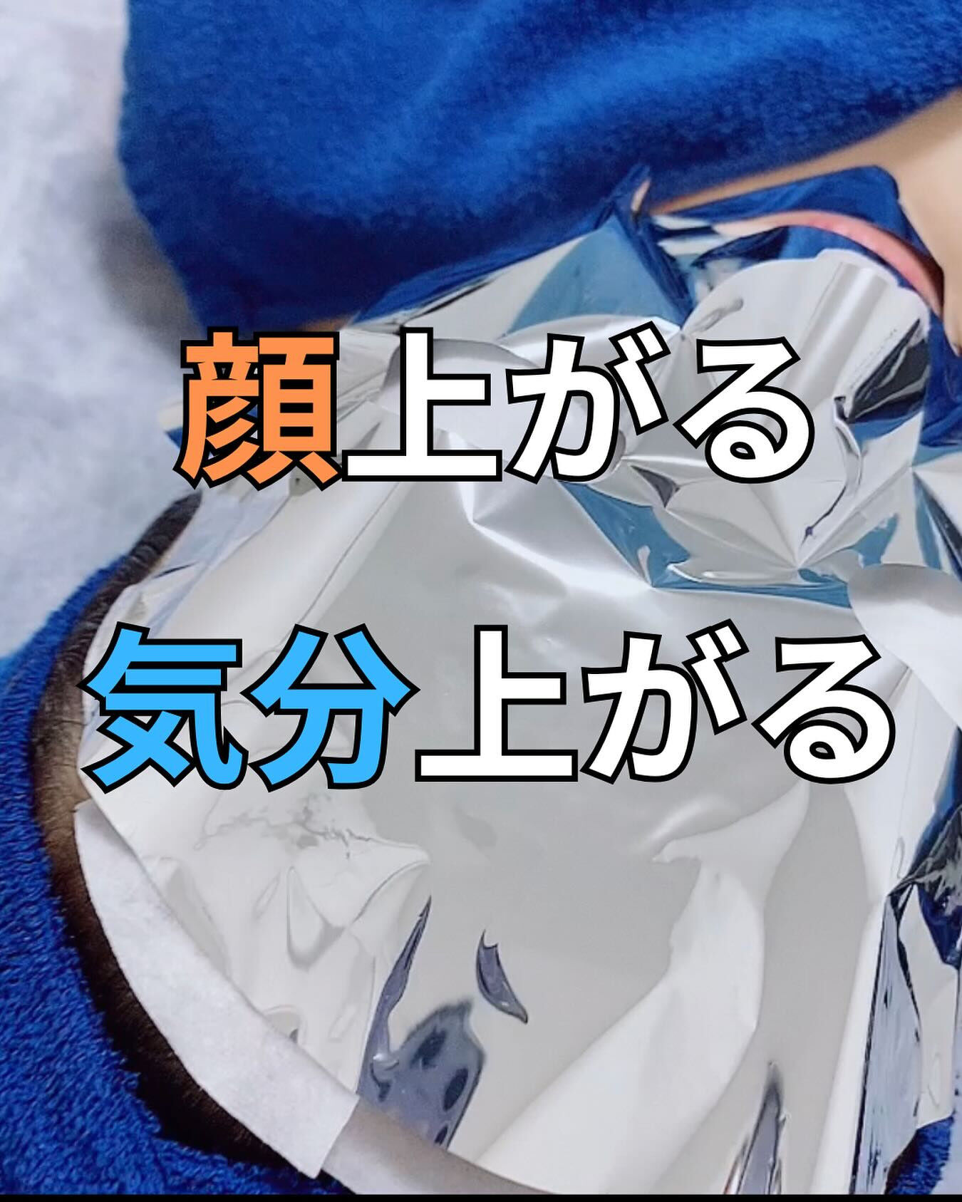 マーメイドセルトリートメントの効果はなんですか？