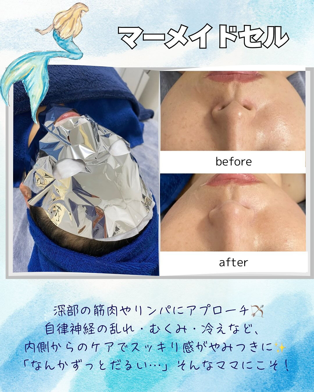 ＼ママ必見👀この時期の“なんとなく不調”に／