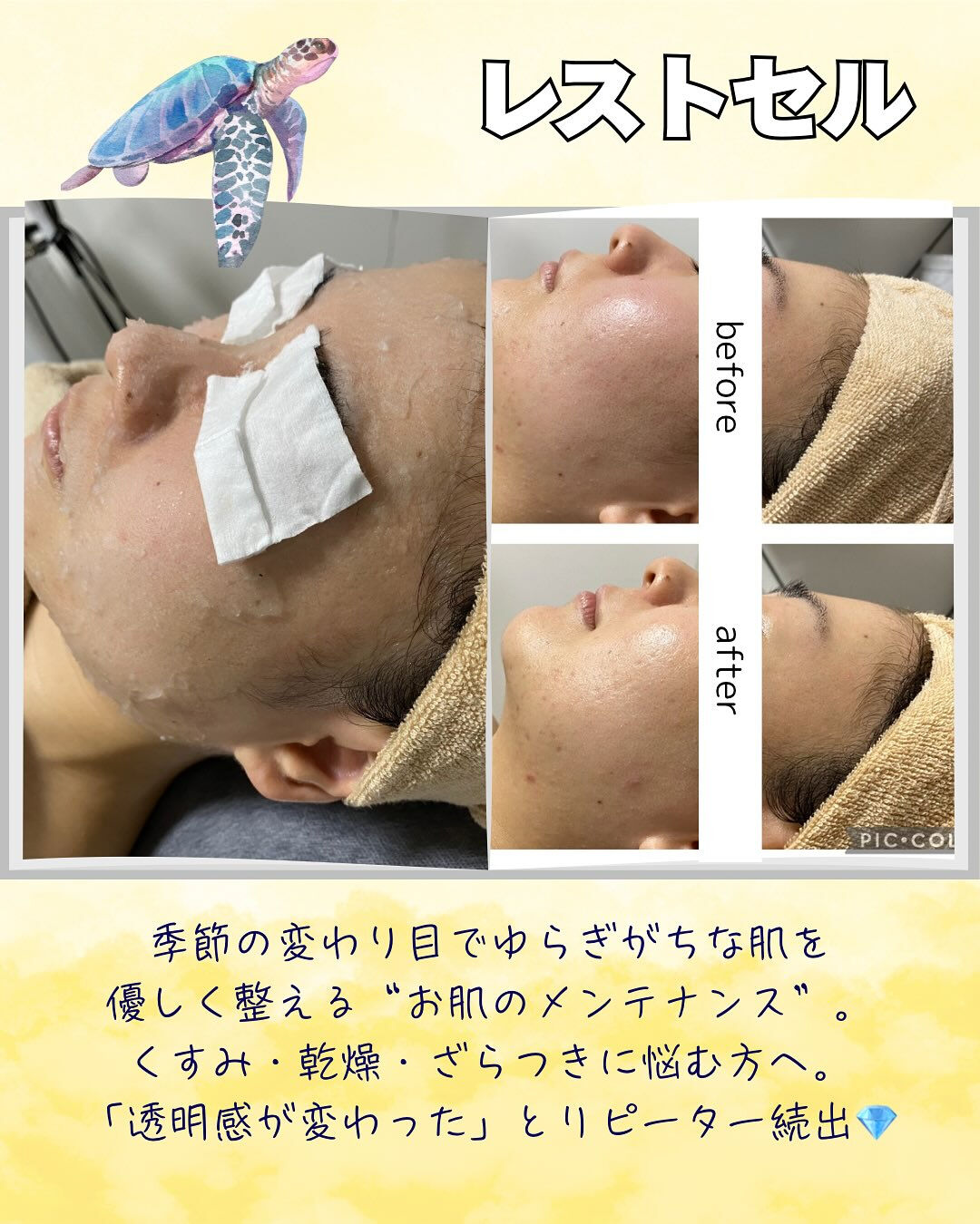 ＼ママ必見👀この時期の“なんとなく不調”に／