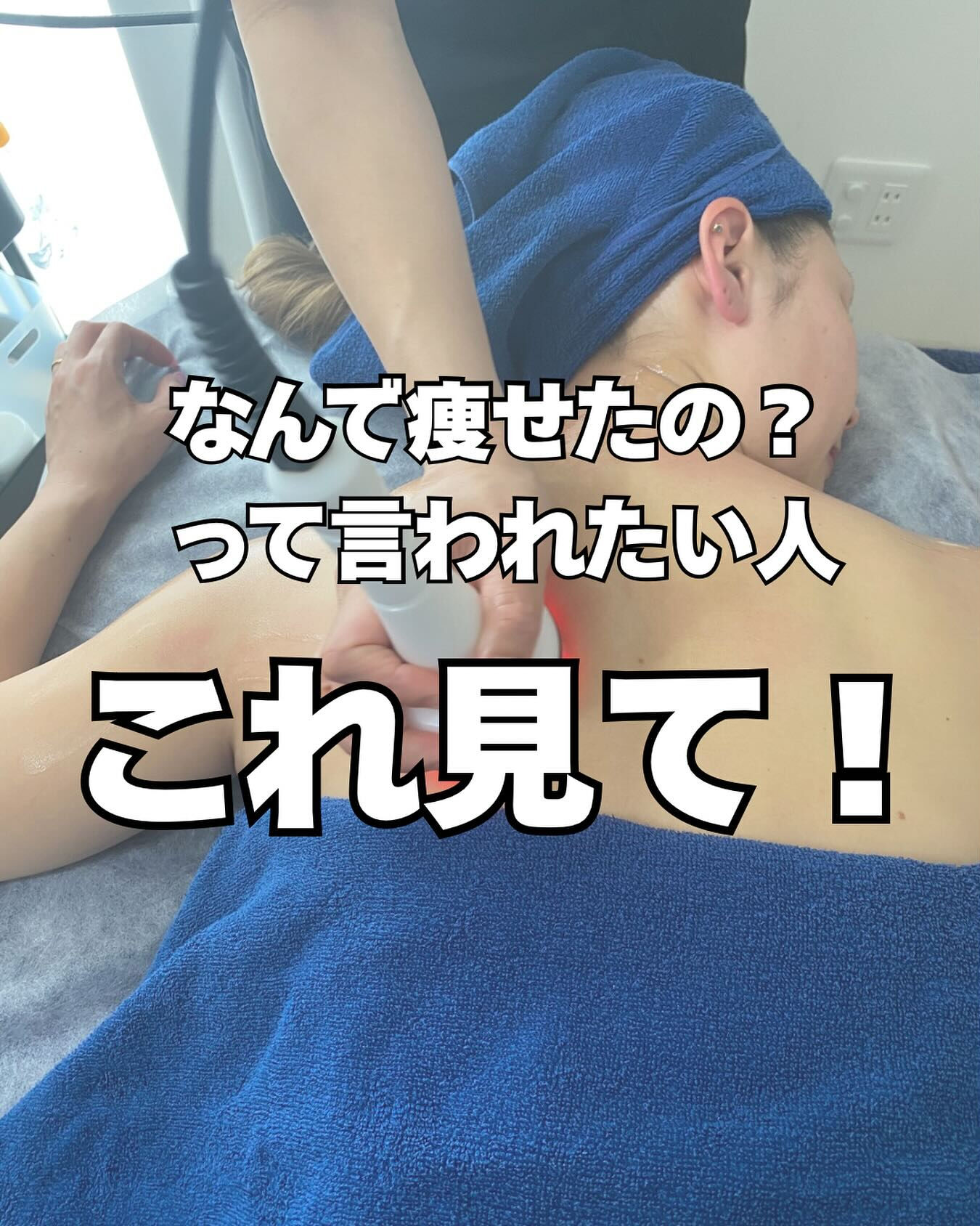 自己流ダイエットに限界感じてない？